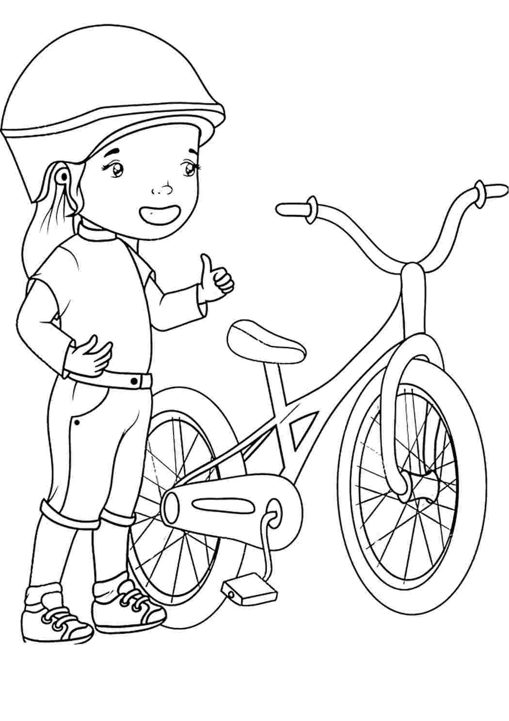 Велосипед и самокат раскраска для детей