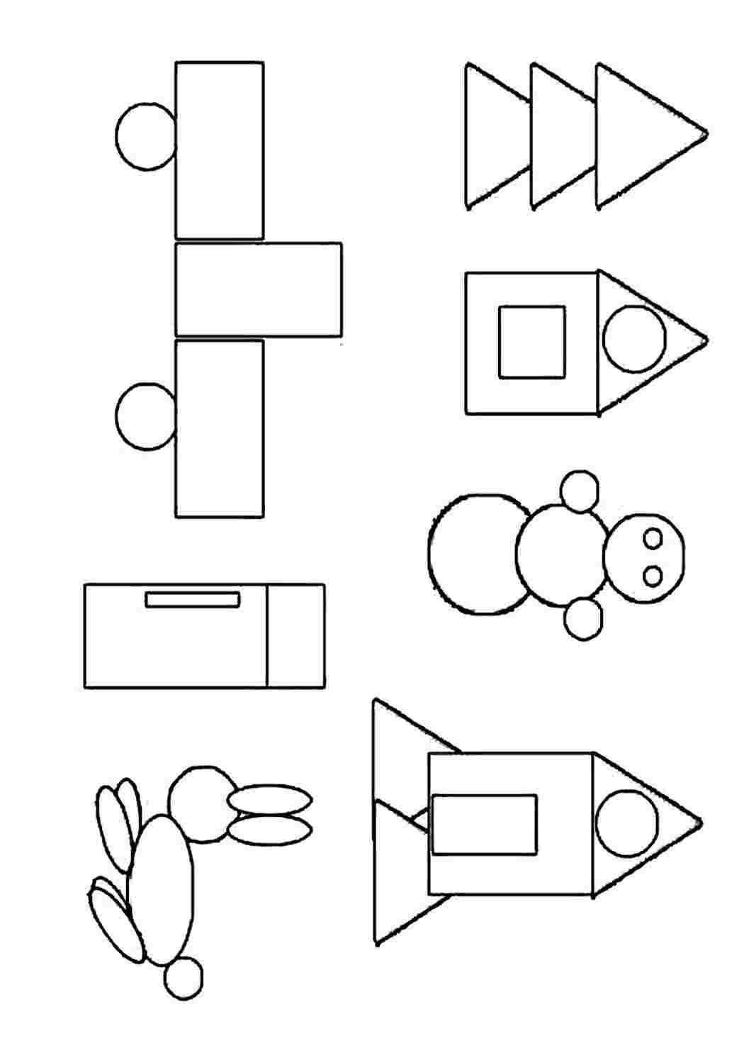 Вырезать из бумаги детям распечатать фигуры и собирать картинку