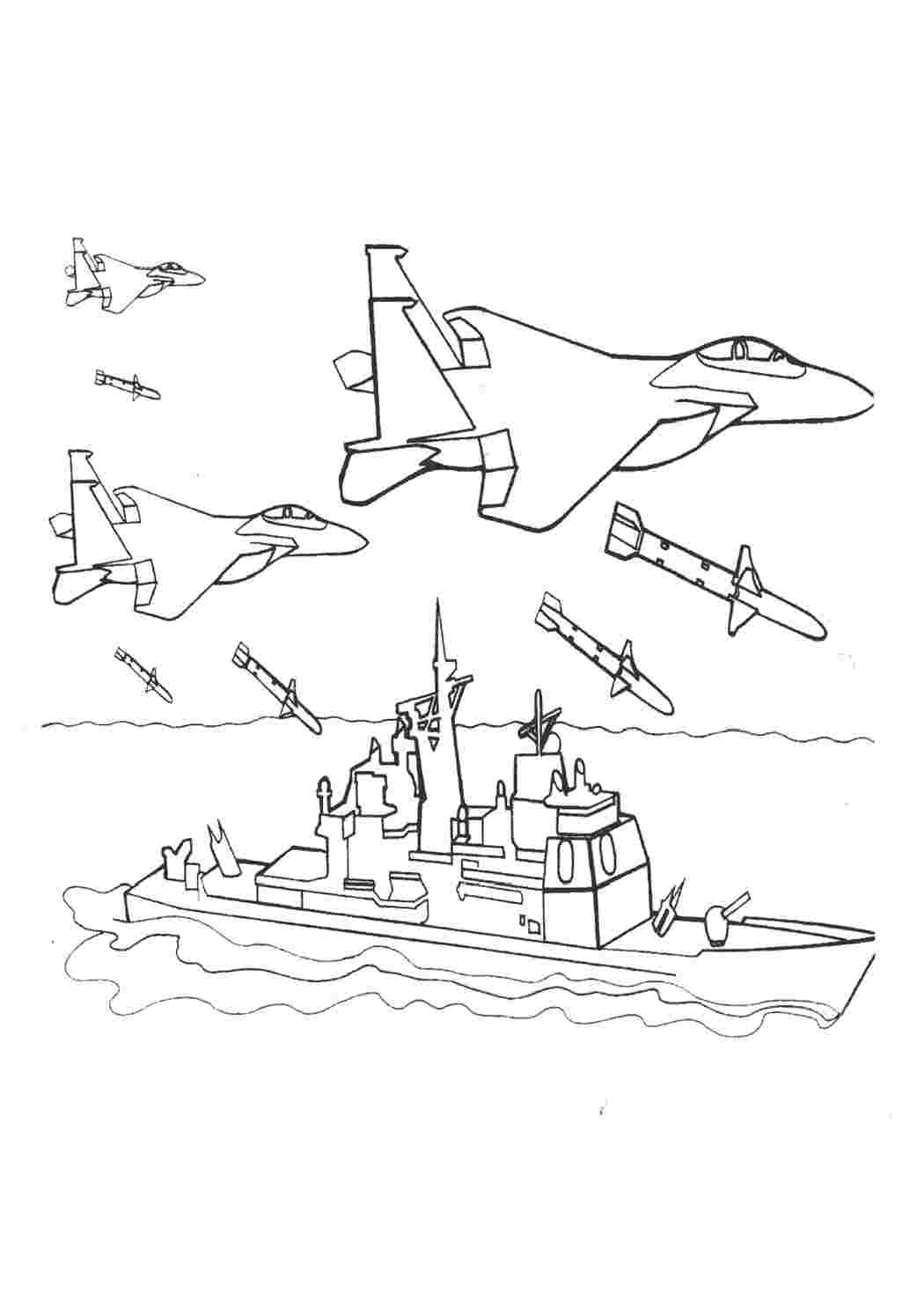 Раскраска день защитника отечества для детей. Раскраски день защитника отечества для детей. Рисование к 23 февраля. Детские раскраски к 23 февраля. Раскраска 23 февраля для детей.