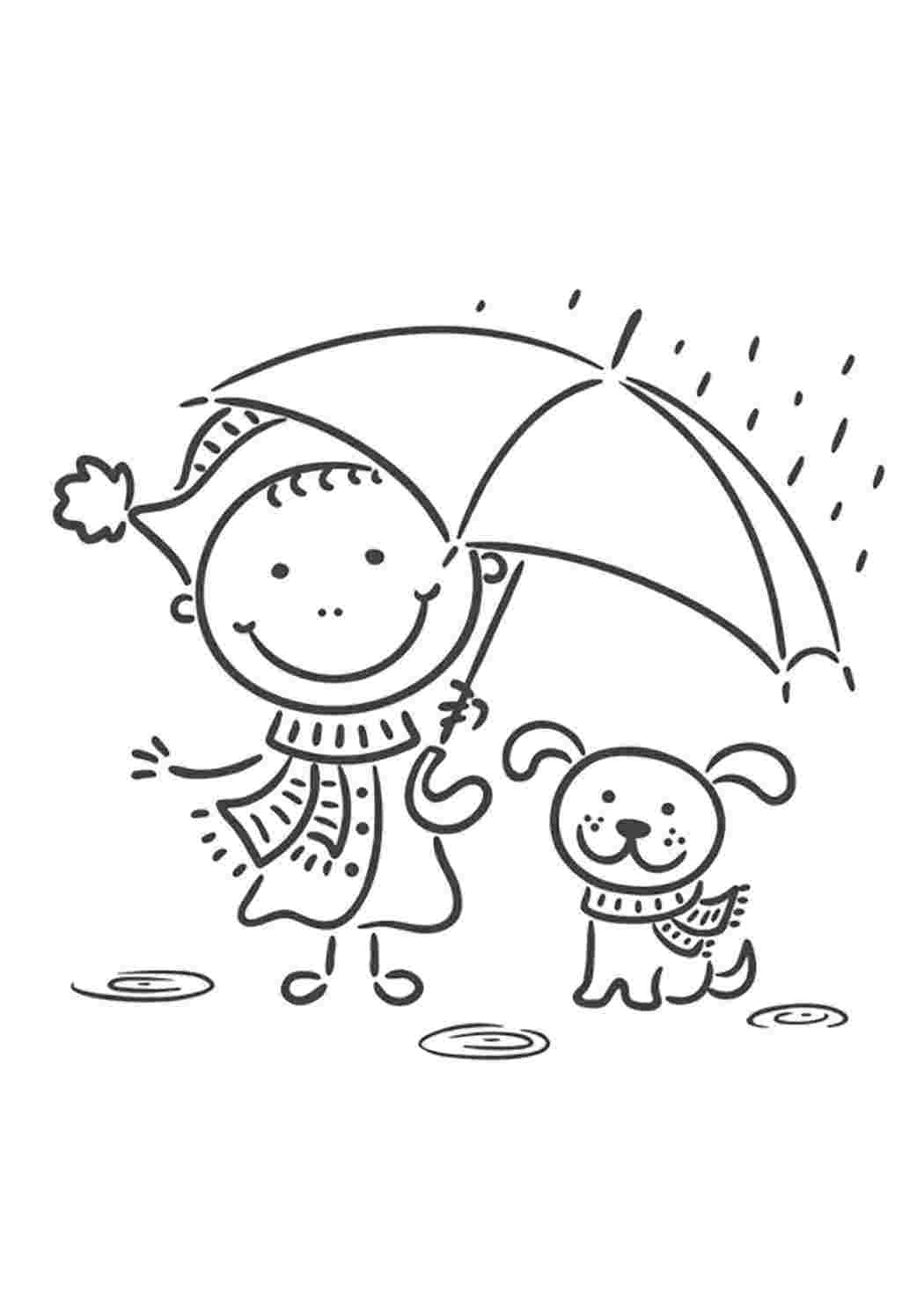 Дети под дождем раскраска