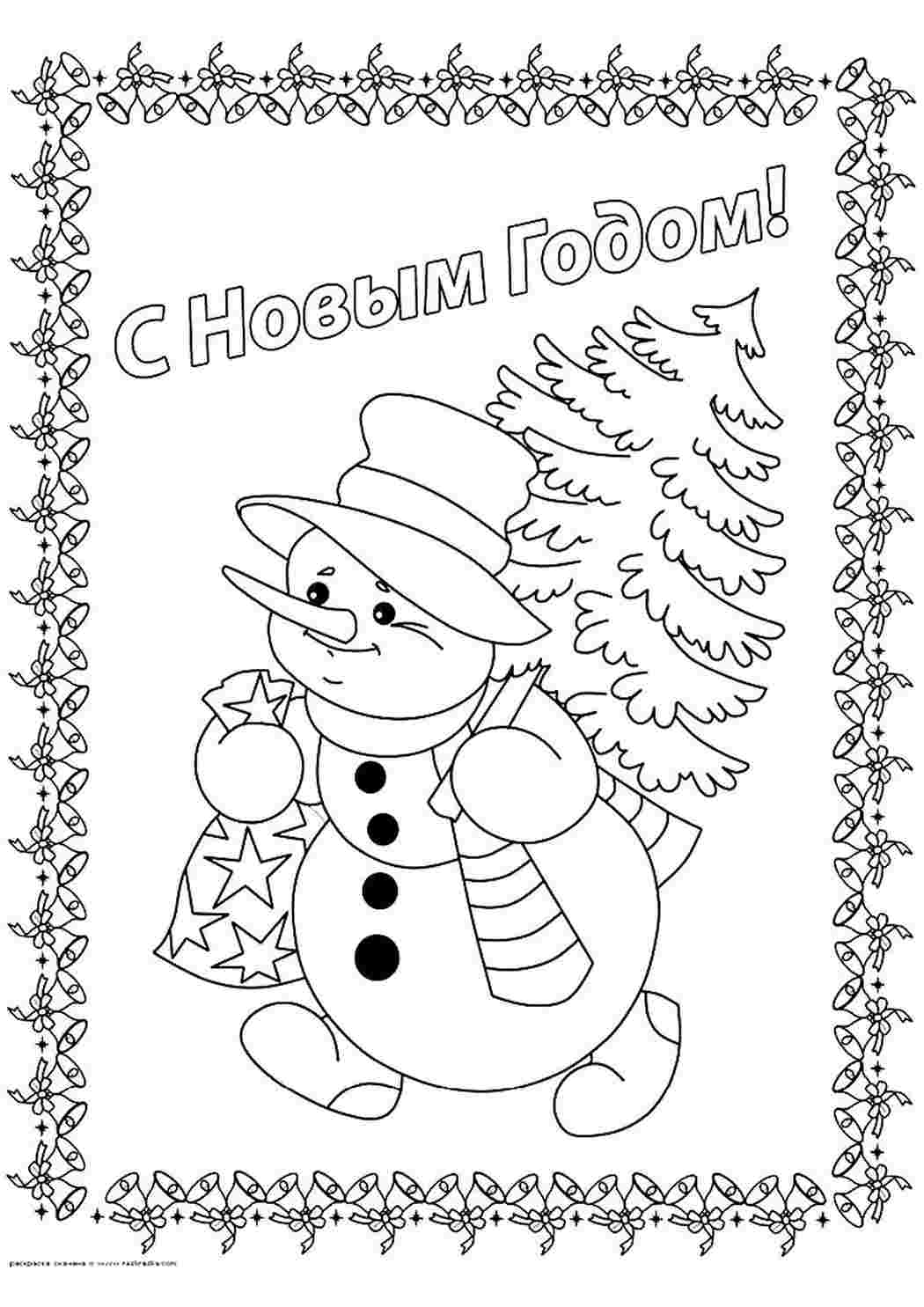 Раскраски новогодние. Разукрашки новогодние картинки. Новогодние раскраски для детей