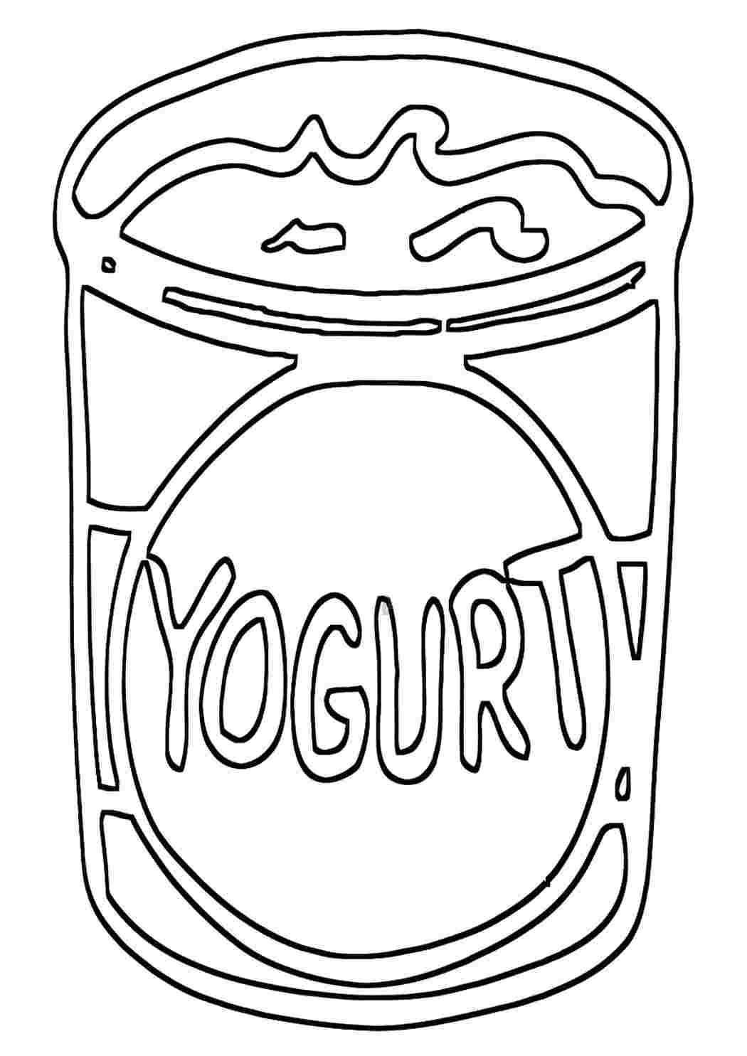 Йогурт раскраска для детей