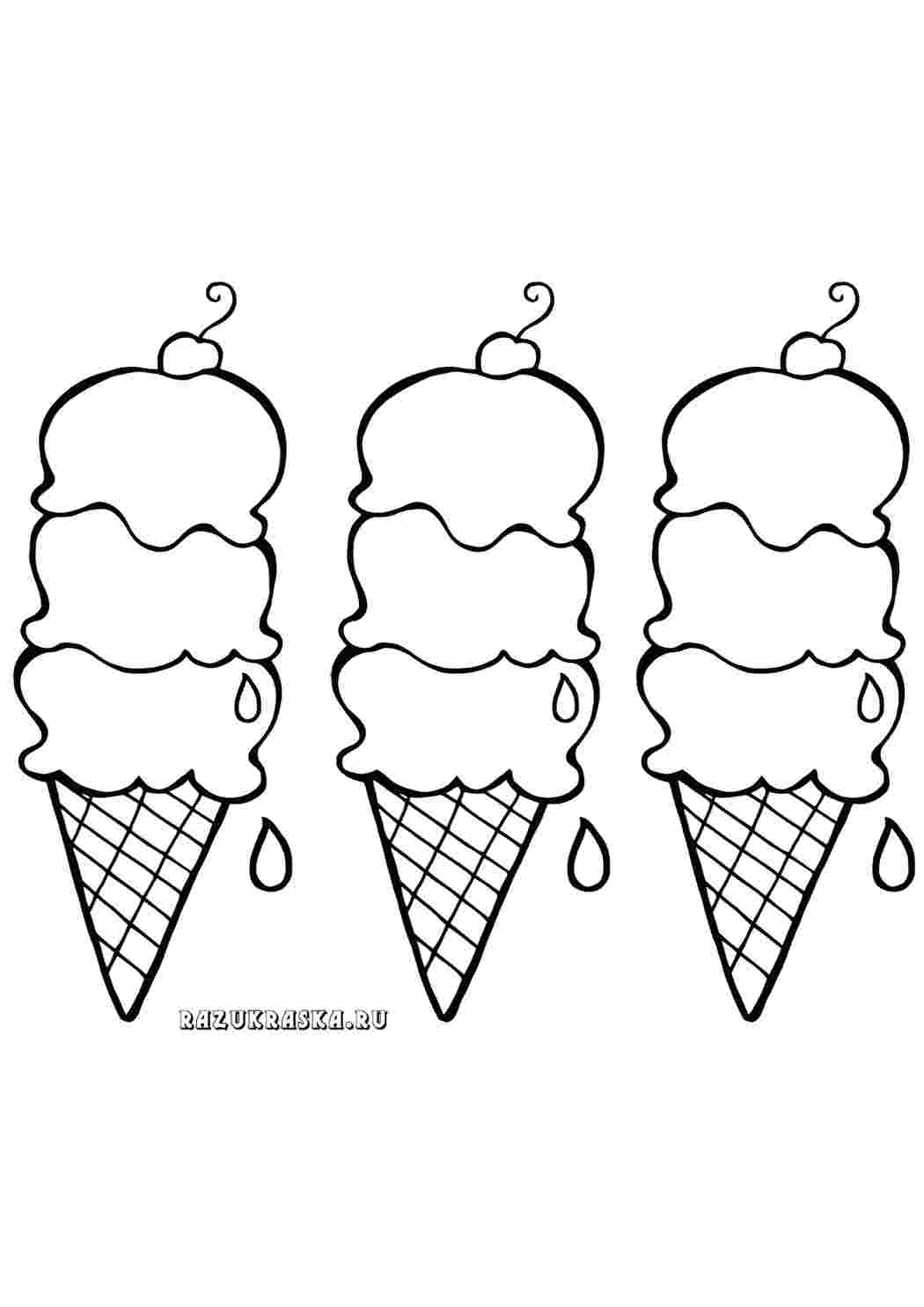 Раскраска мороженки. Раскраска мороженое. Мороженое раскраска для детей. Картинка мороженое раскраска. Сладости раскраска для детей.