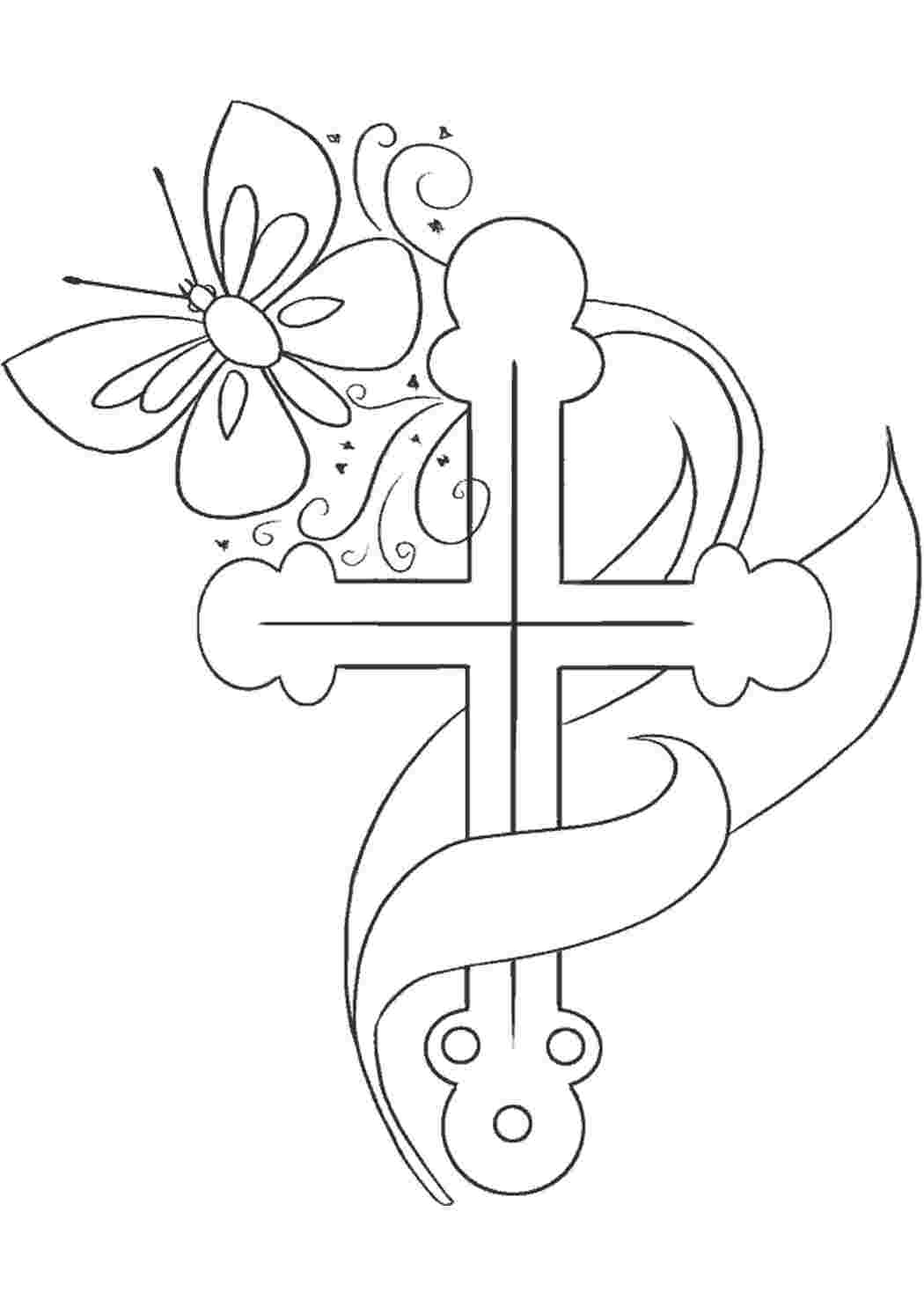Православный крест рисунок для срисовки