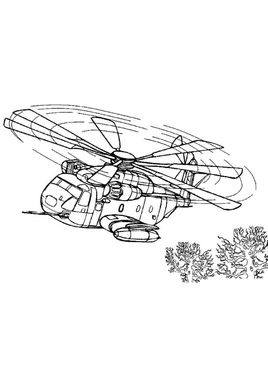 Нарисовать рисунок танк корабль вертолет