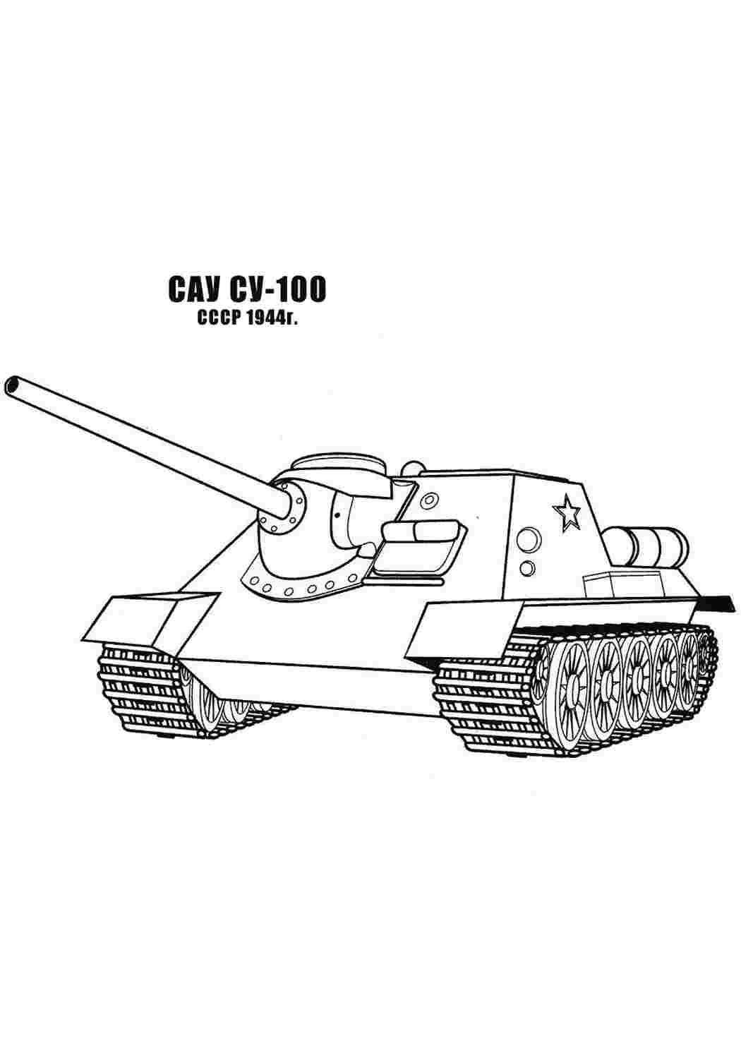 Рисунок е100