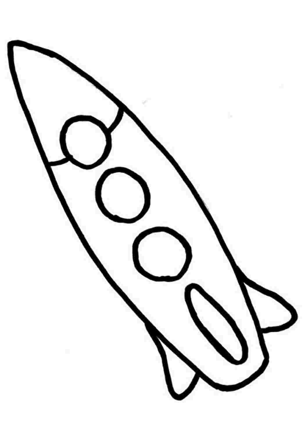 Раскраска ракета для детей 3-4 лет
