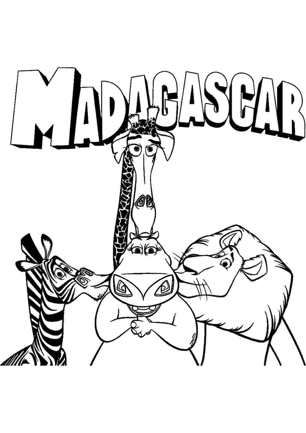 Мадагаскар раскраска
