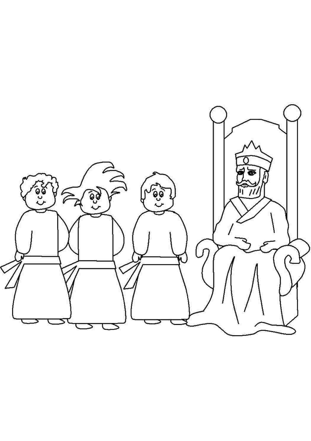 Три брата рисунки. Царь раскраска для детей. Седрах Мисах и Авденаго поделка. Слуги царя раскраска для детей. Седрах Мисах и Авденаго раскраска.
