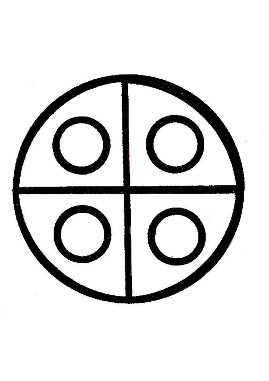 Коло омани. Круг раскраска. Круг символ. Rasskraska krug. Круг в круге символ.