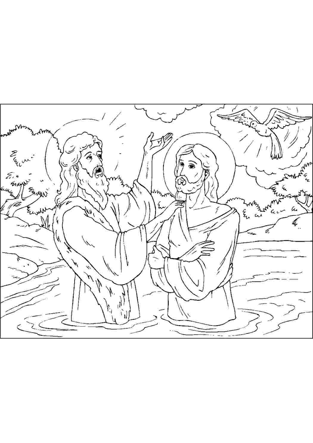 Раскраска крещение господне для детей распечатать Coloriage, Dessin bapteme, Coloriage à imprimer