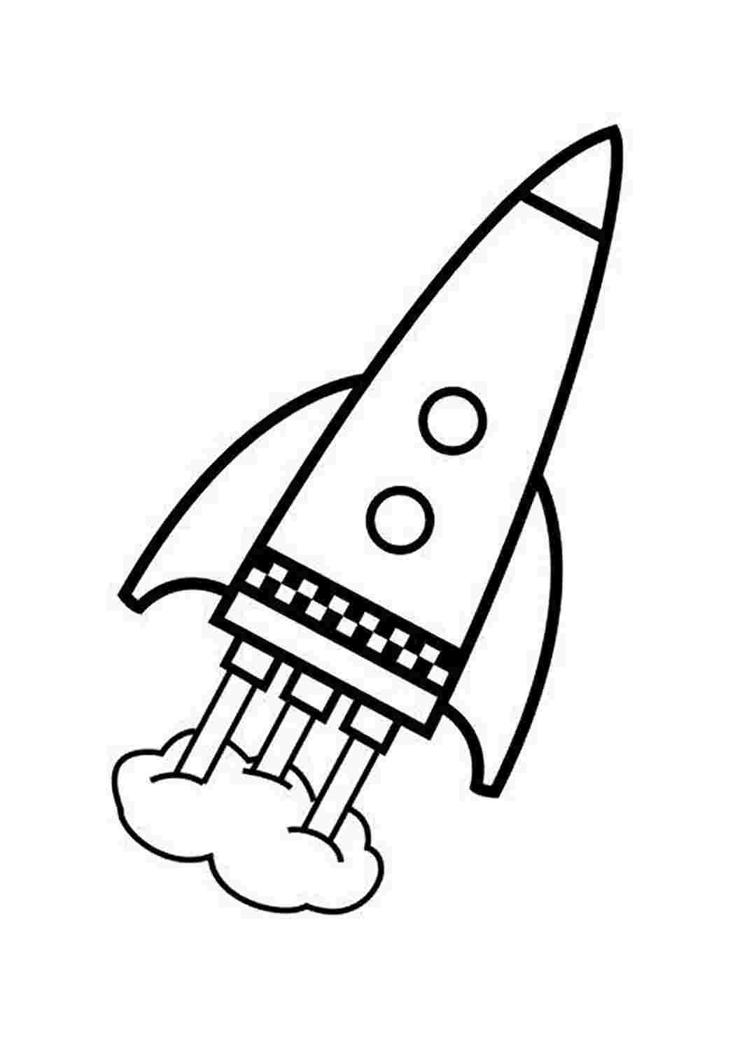 Раскраска ракета 2 3 года. Ракета раскраска. Ракета раскраска для детей. Ракета контур. Космическая ракета раскраска.