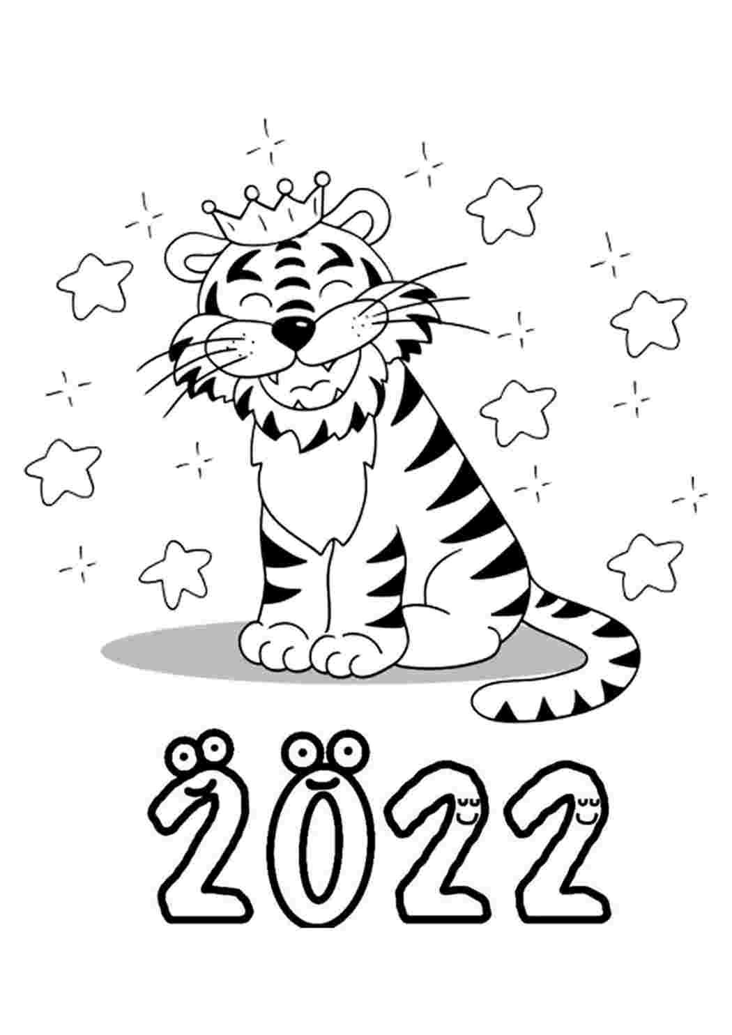 Новогодний тигр раскраска