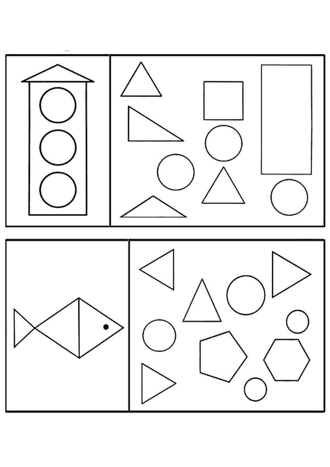Математика старшая группа распечатать. Задания с геом фигурами для дошкольников. Задания по ФЭМП для дошкольников фигуры. Задания по геометрическим фигурам для дошкольников. Задания по ФЭМП для детей 4-5 лет.