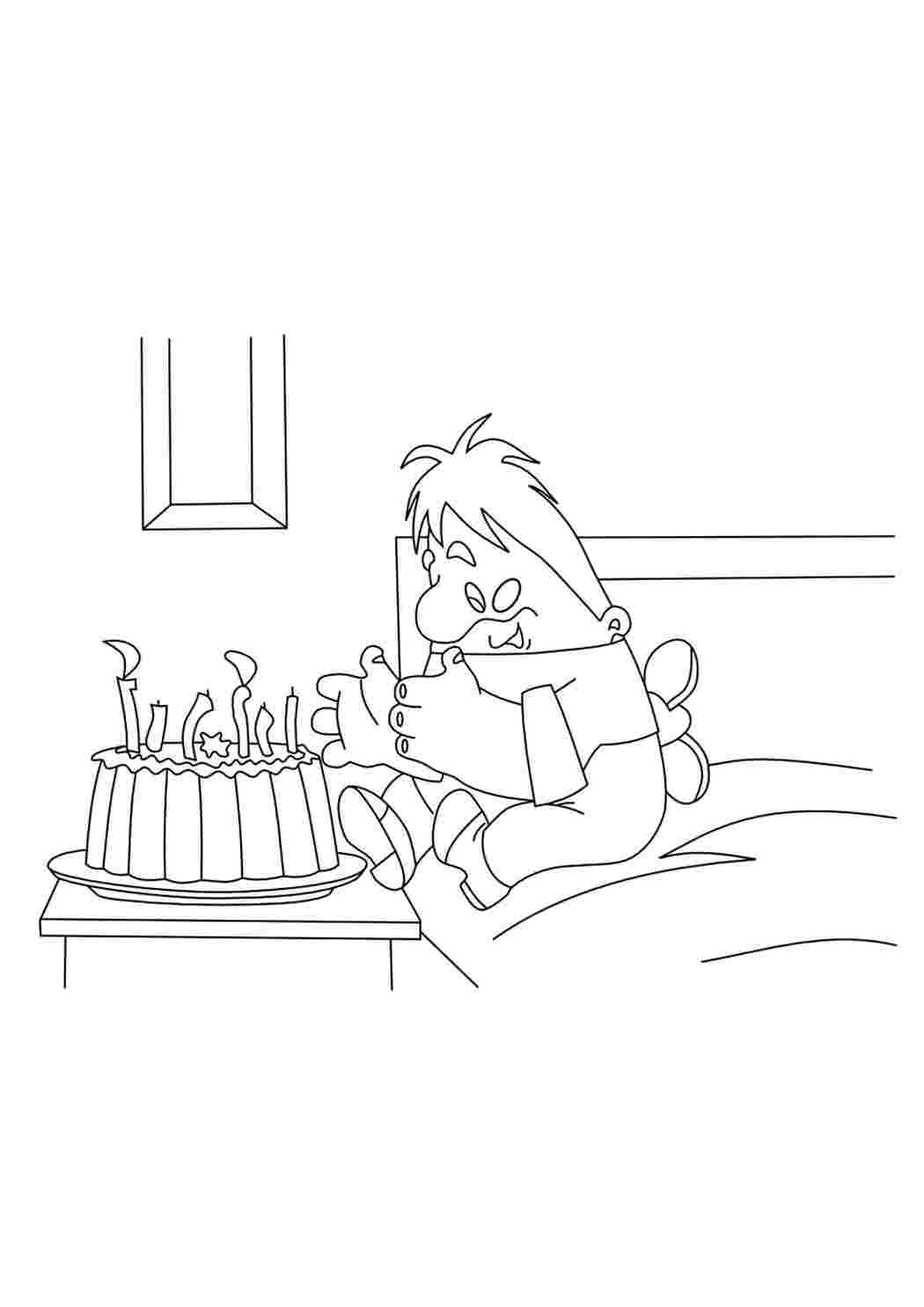 Раскраска с днем рождения Карлсон