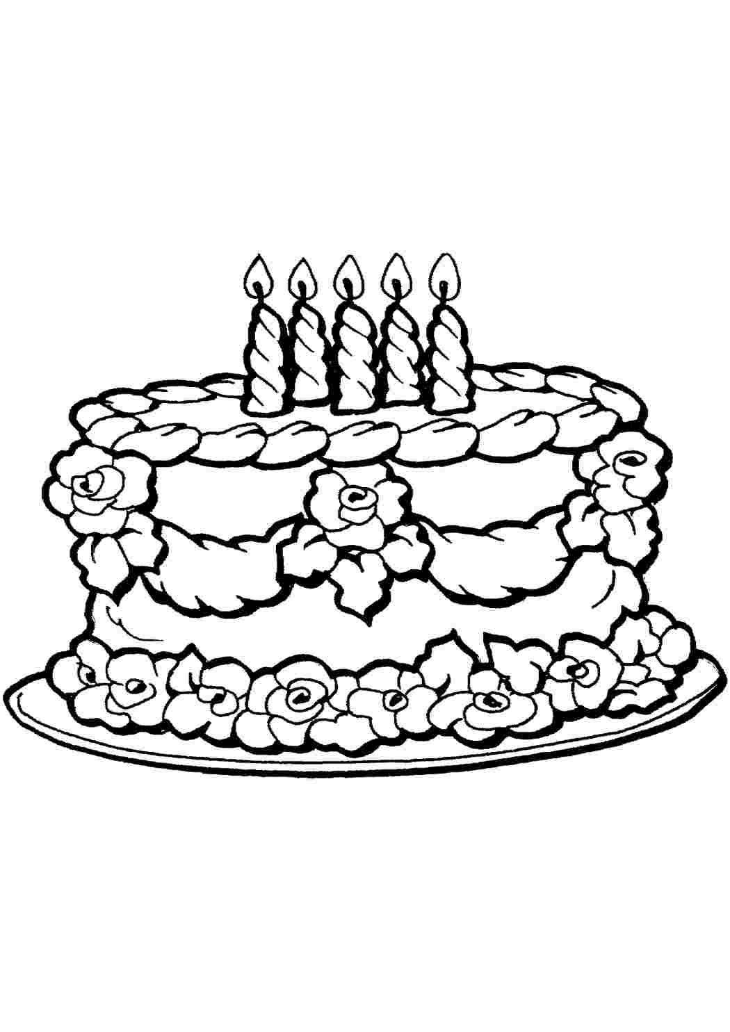 Тортик раскраска для бабушки на день рождения
