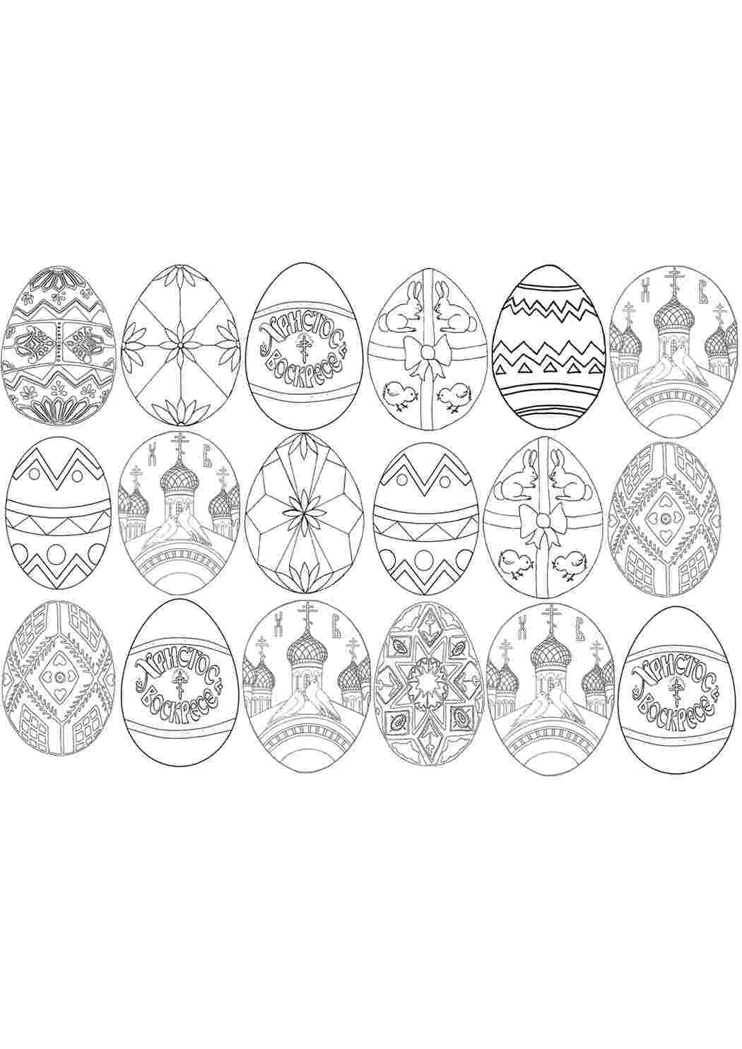 Роспись пасхального яйца для детей. Пасхальные яйца орнамент. Яйцо Пасхальный узор. Пасхальное яйцо раскраска. Орнаменты пасхальных яиц лучшие.