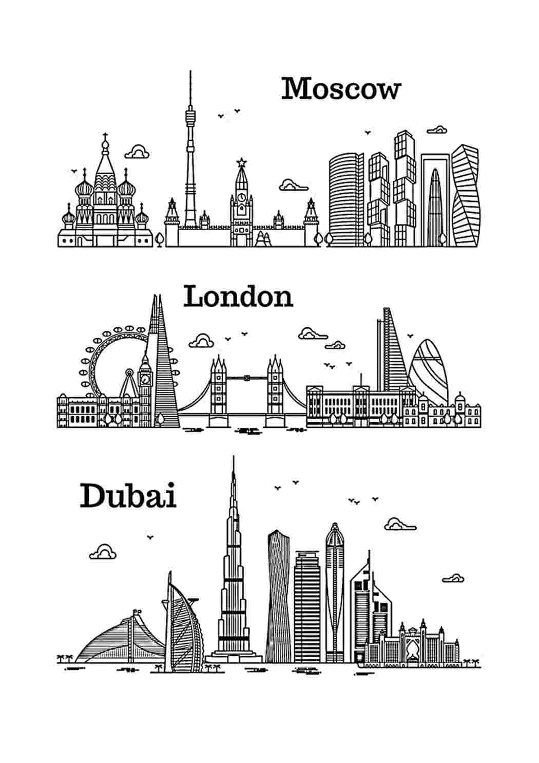 Раскраска достопримечательности Дубая