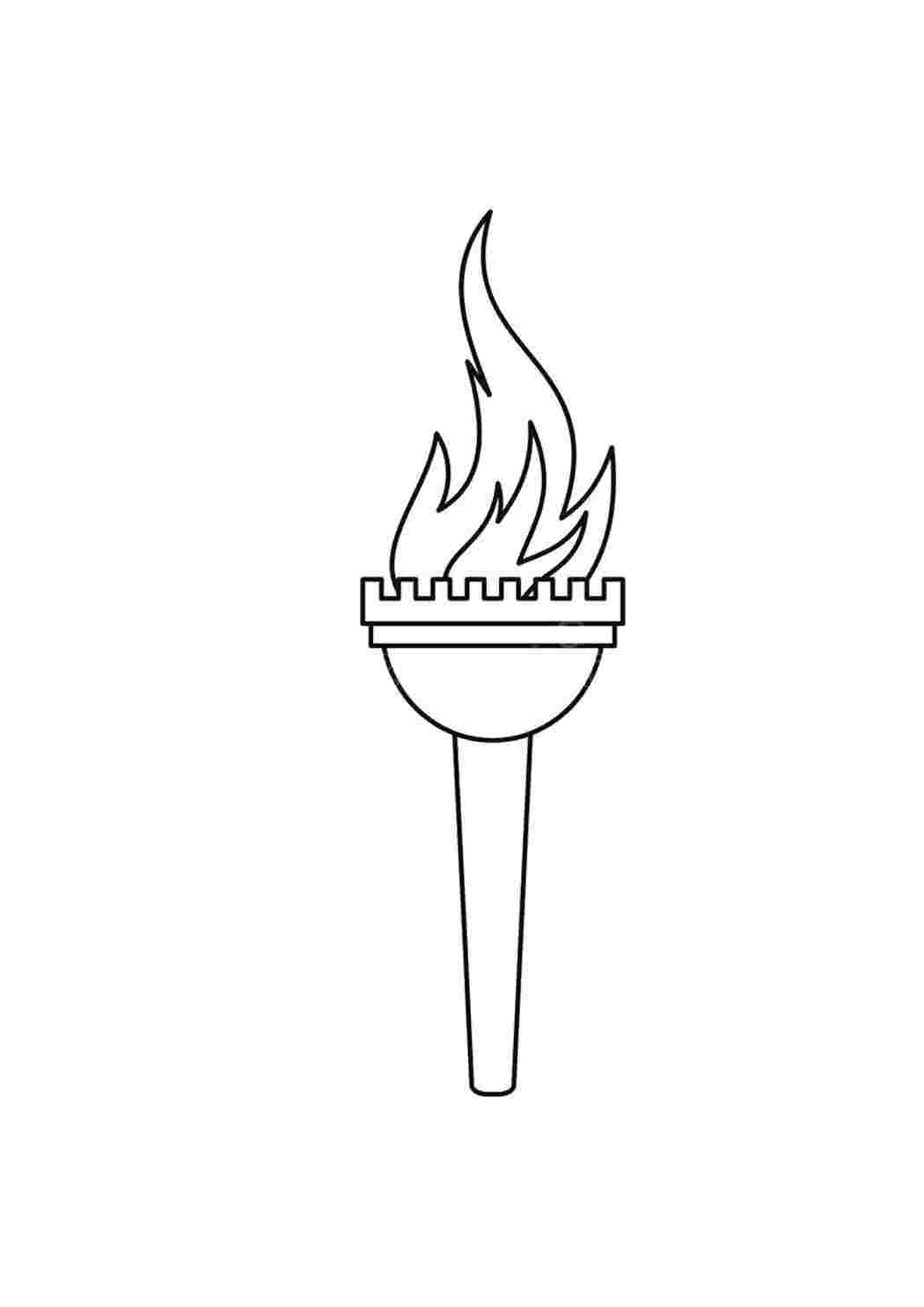 Олимпийский факел раскраска