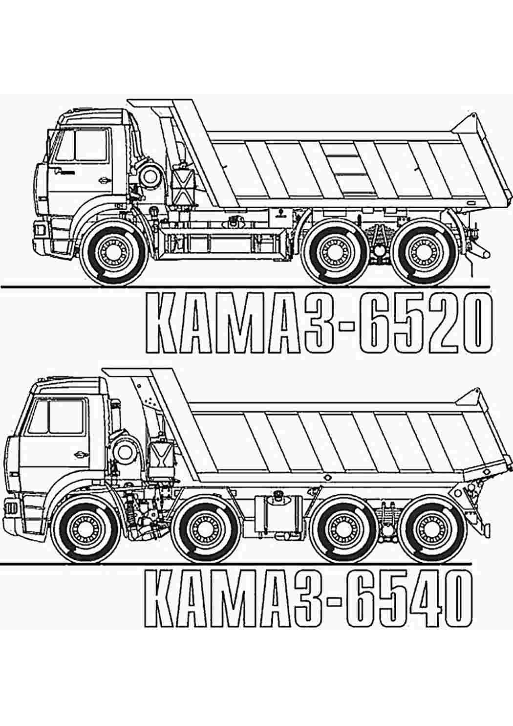 камаз раскраска для детей