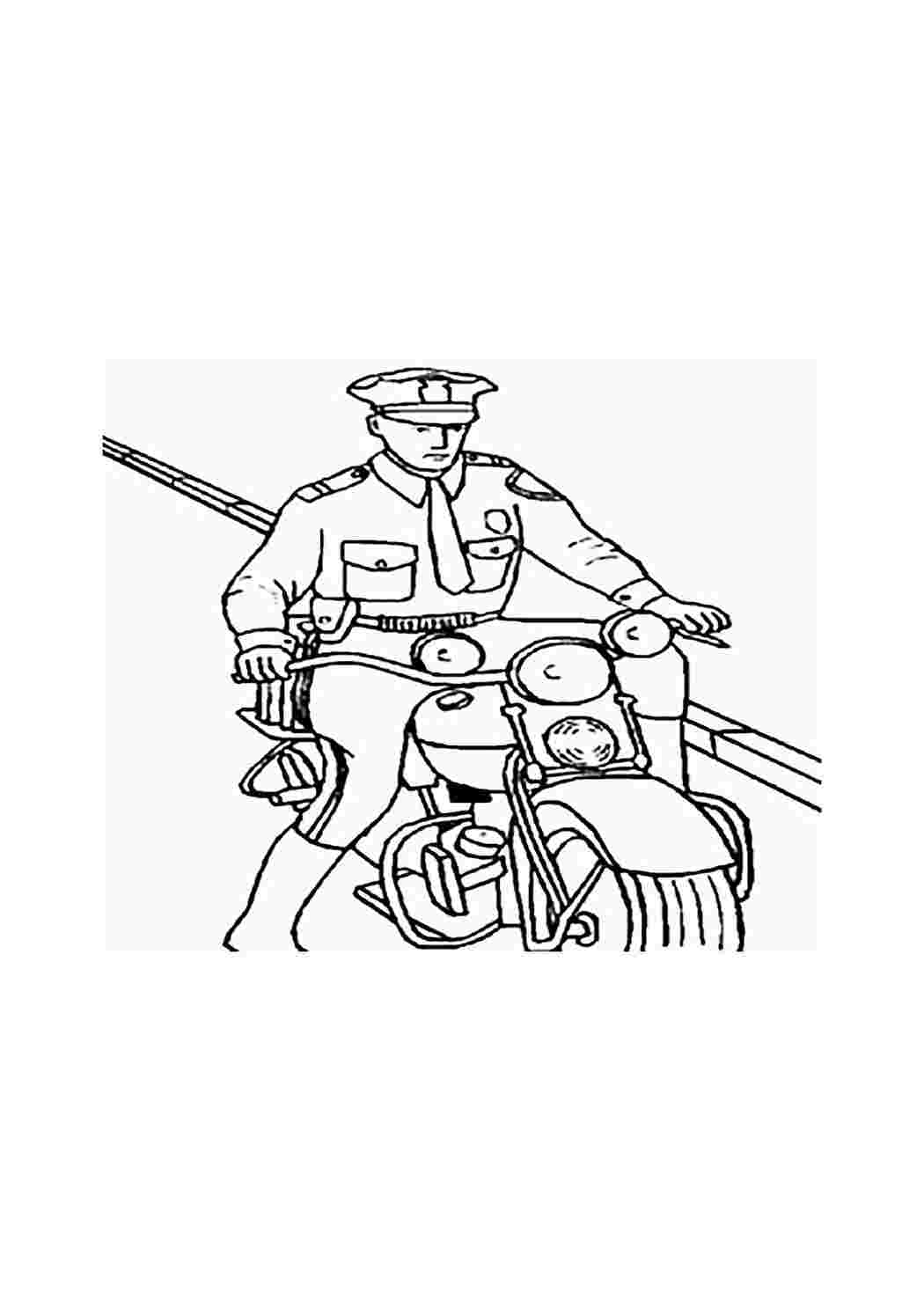 Полицейский мотоцикл раскраска