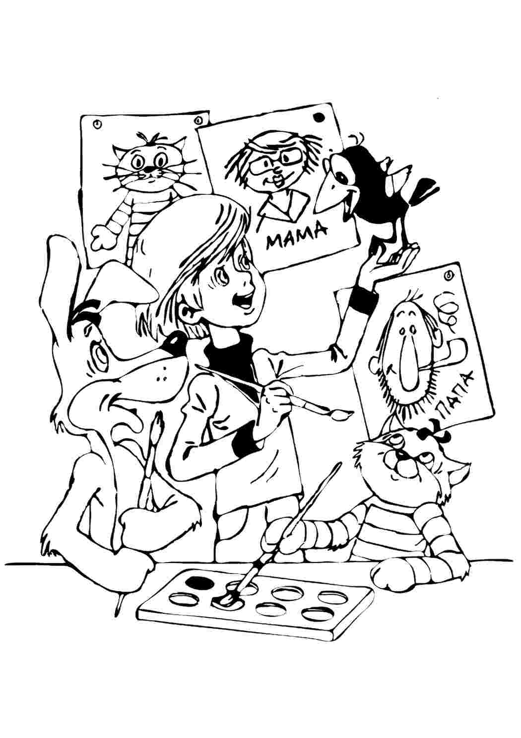 Трое из простоквашино раскраска. Трое из простоквашино раскраска. Кот из простоквашино раскраска. Раскраски для детей простоквашино. Трое из простоквашино картинки раскраски.