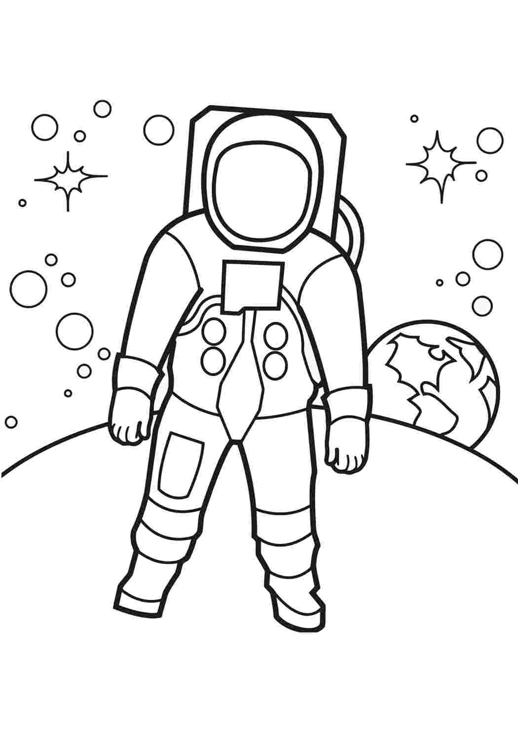Космос раскраска для детей 3 4 лет. Космонавт раскраска для детей. Раскраска для малышей. Космос. Космонавтика раскраски для детей. Раскраска. В космосе.