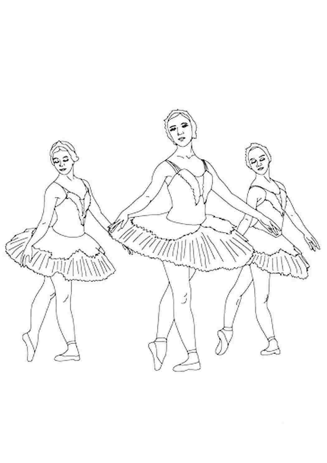 Танец балет раскраска