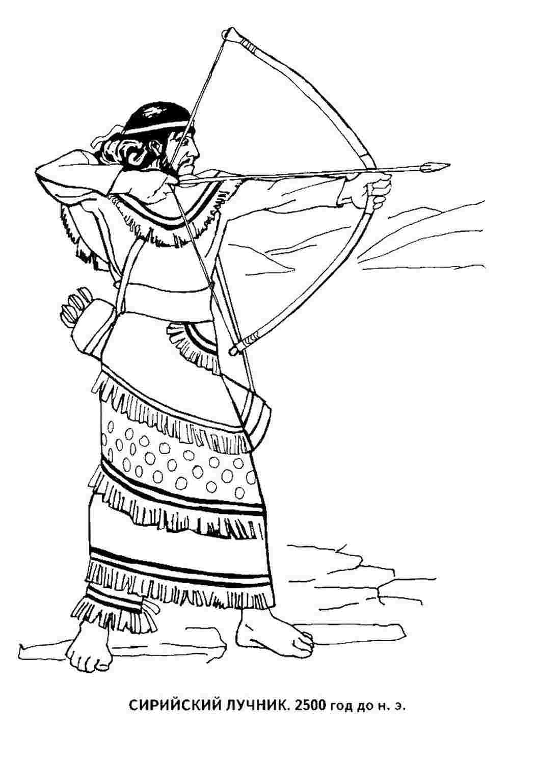Ассирийский воин раскраска