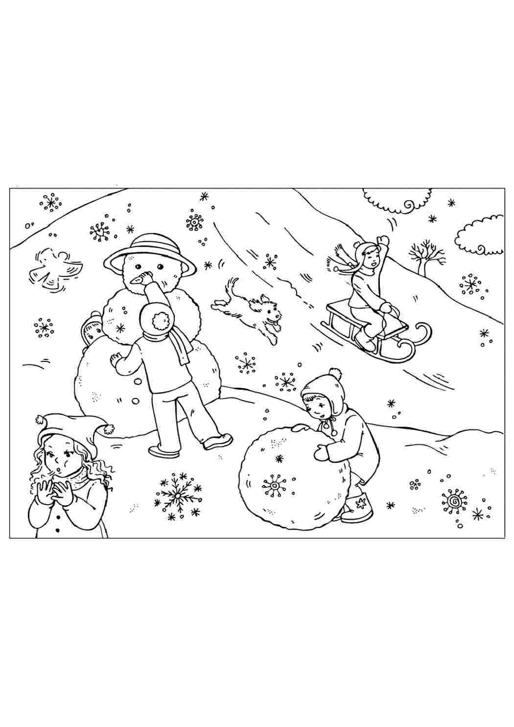 раскраска зима. зимняя раскраска. раскраски на зимнюю тему. зима раскраска для детей. зимние раскраски для детей.