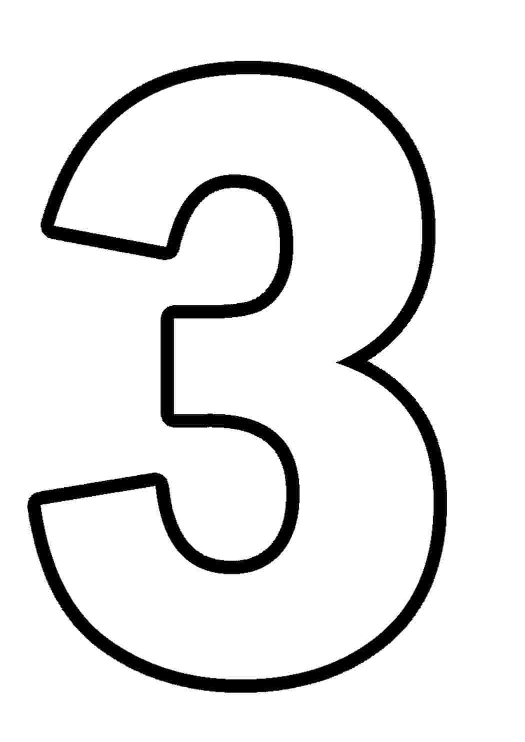 Цифра 9 Шаблон На А3