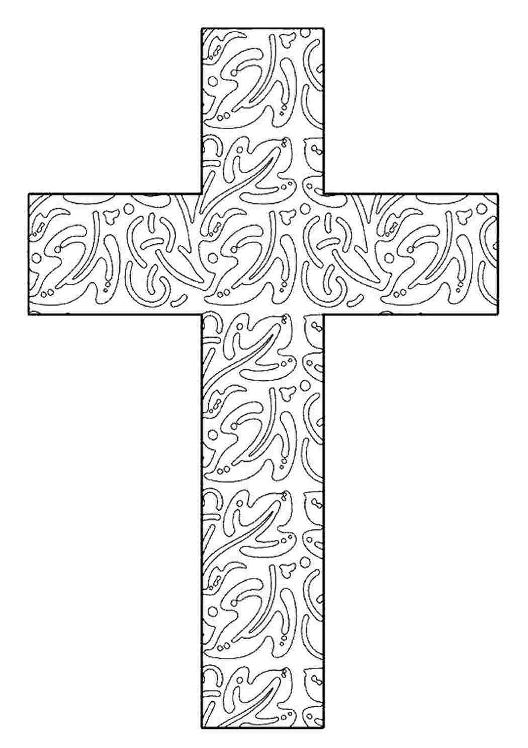 Раскраска крестик