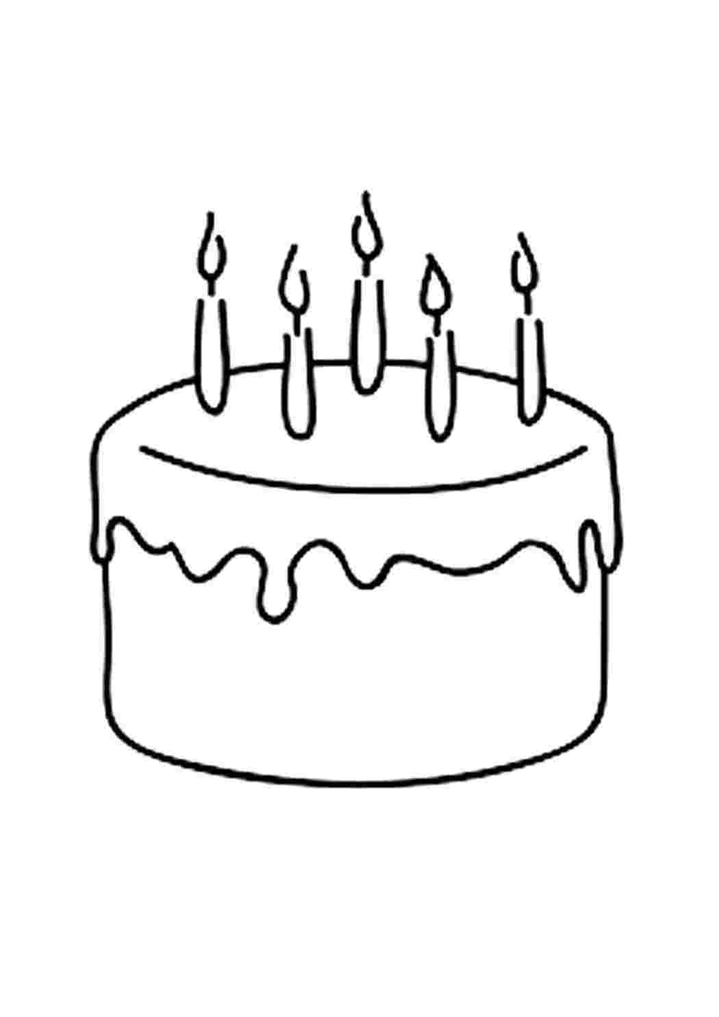 Рисунок тортика на день рождения