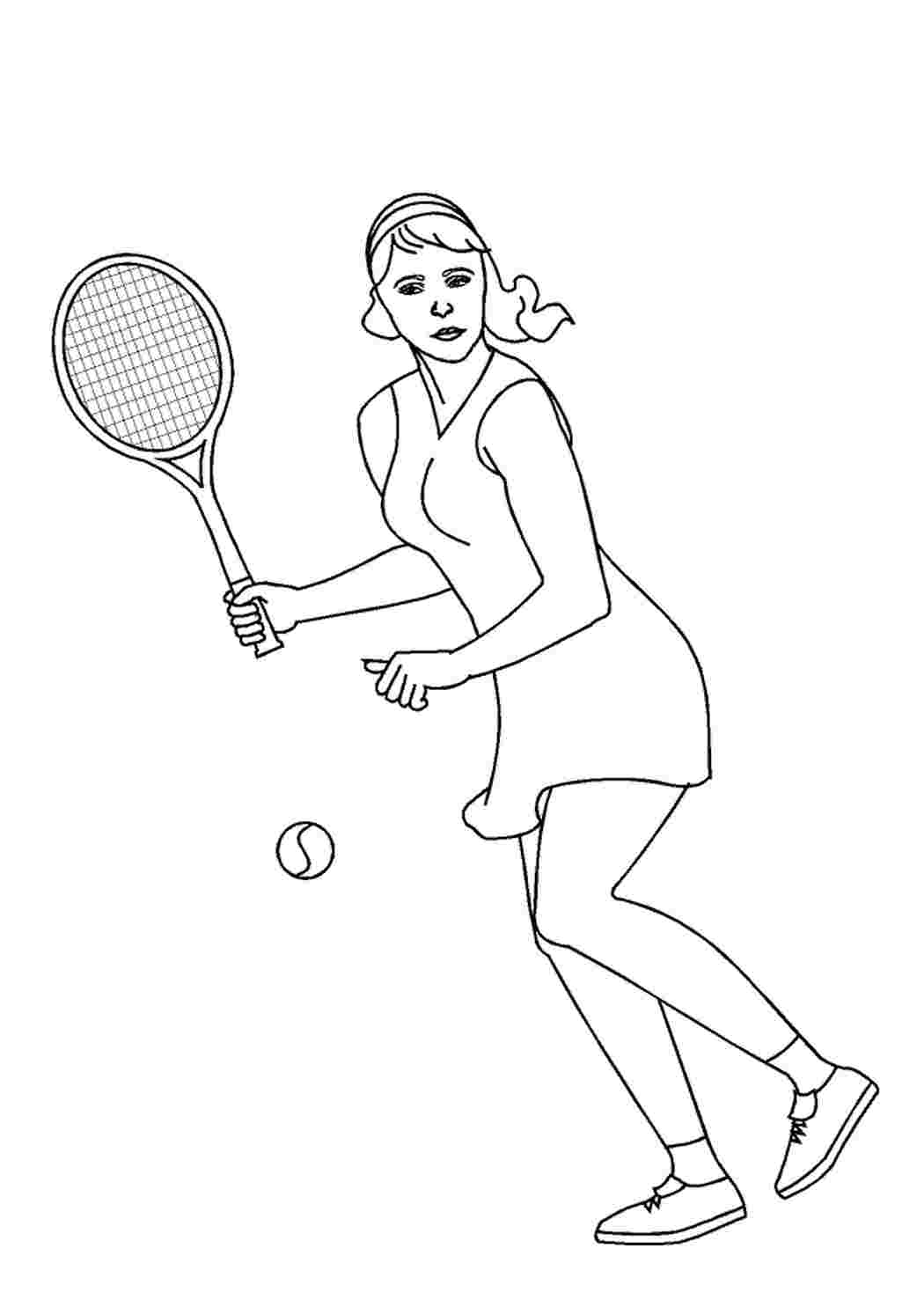 Раскраска для девочек теннис