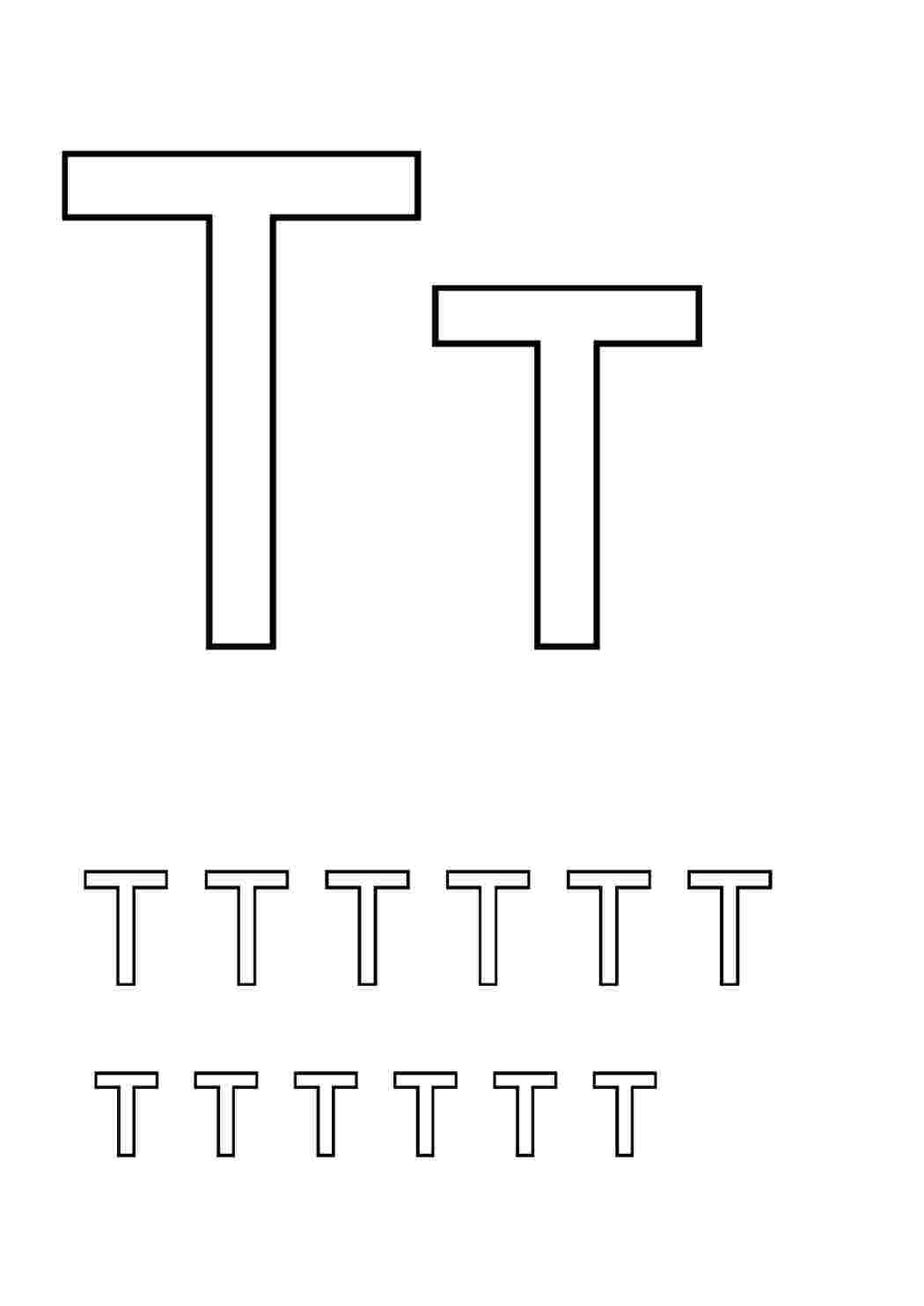 буква Т картинки для детей