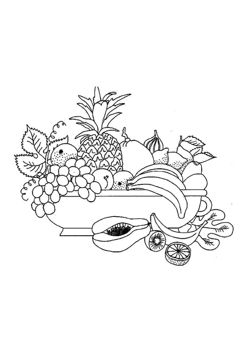 Натюрморт с фруктами раскраска