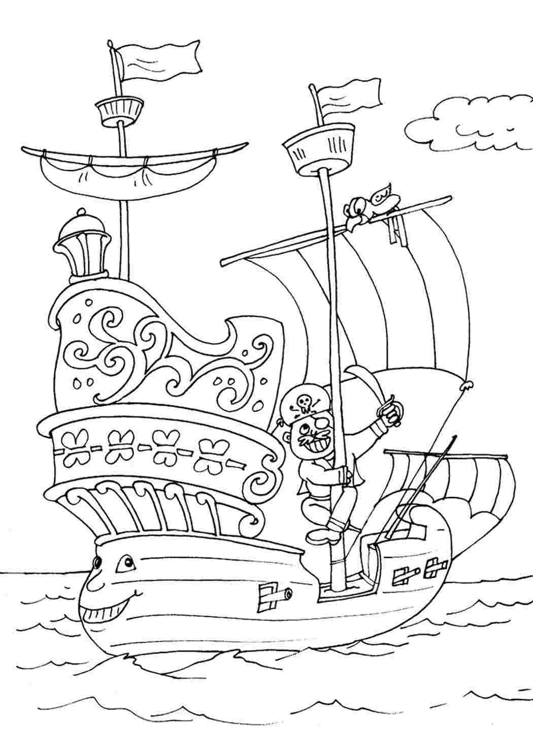 Закраска пиратский корабль