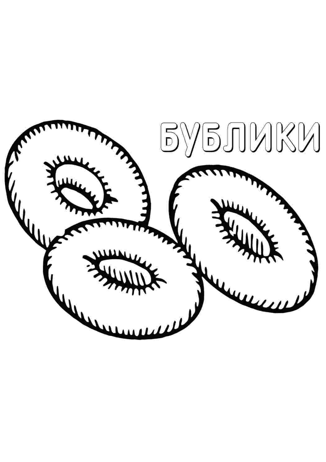 10 популярных идей на тему "donut template" для вдохновения