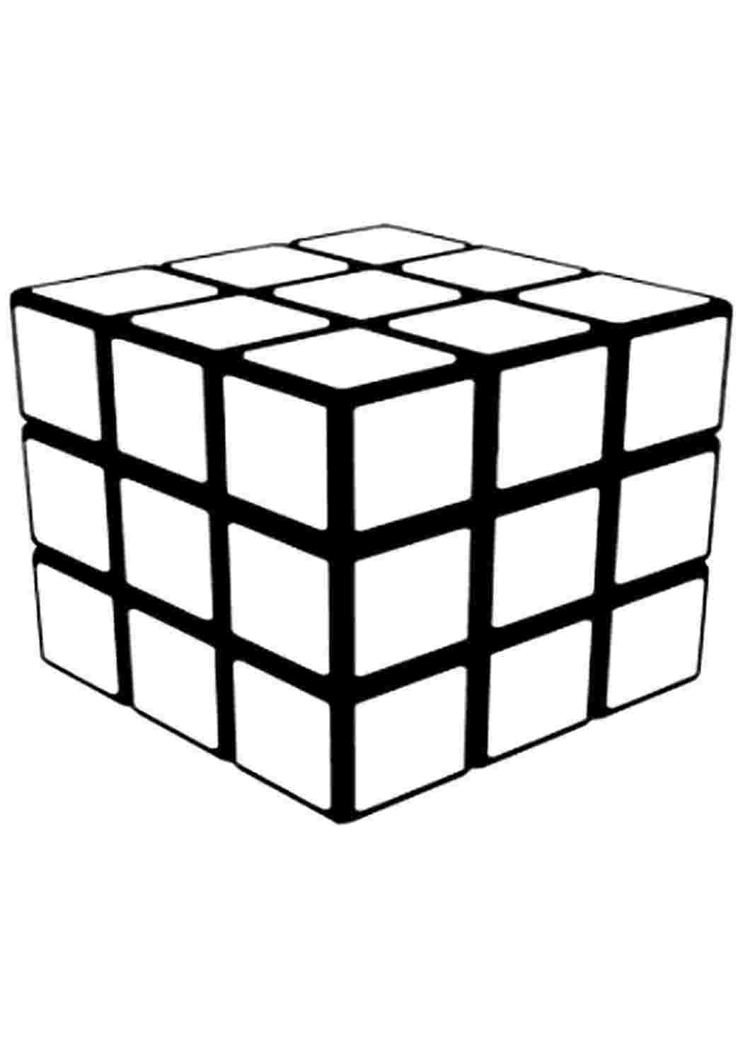 Раскраска объемный кубик Рубика