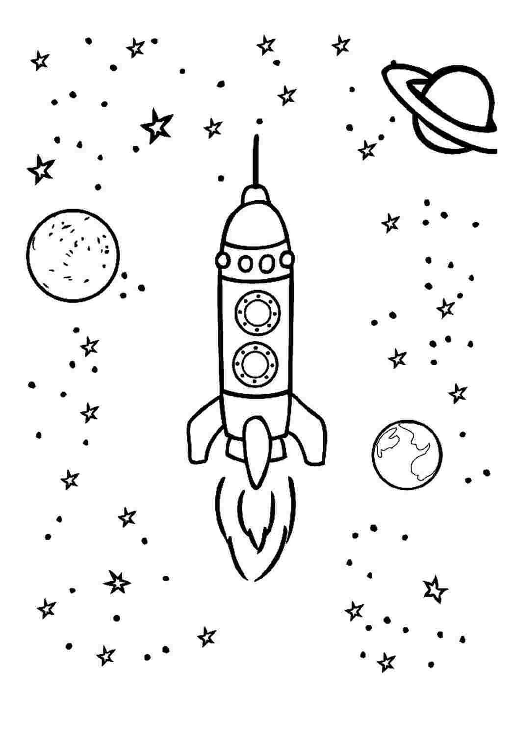 Космическая ракета раскраска для детей