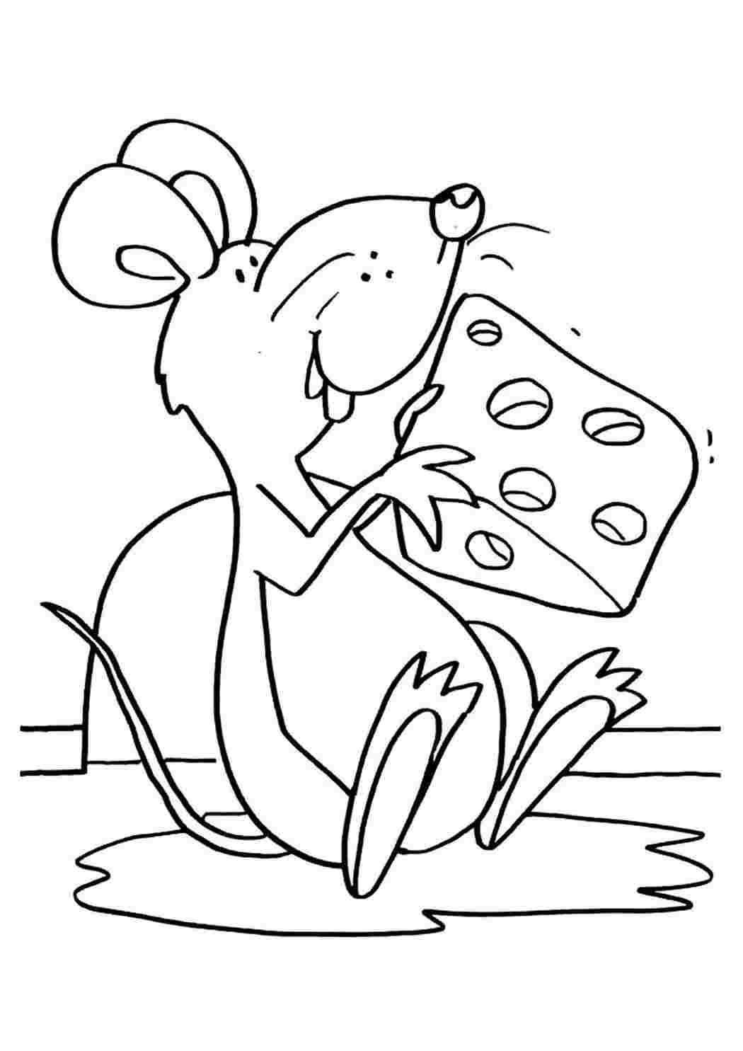 Раскраска мышь с сыром