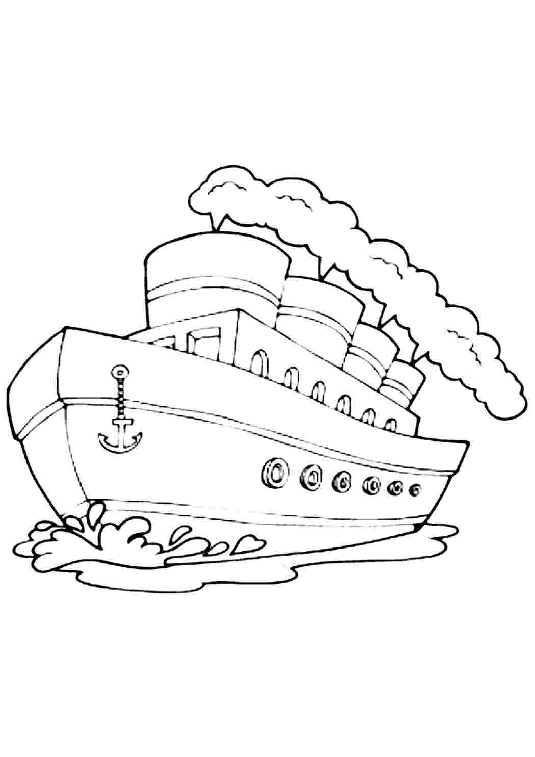 Пароход черно белый. Корабли. Раскраска. Пароход раскраска. Корабль для раскрашивания для детей. Корабль раскраска для детей.