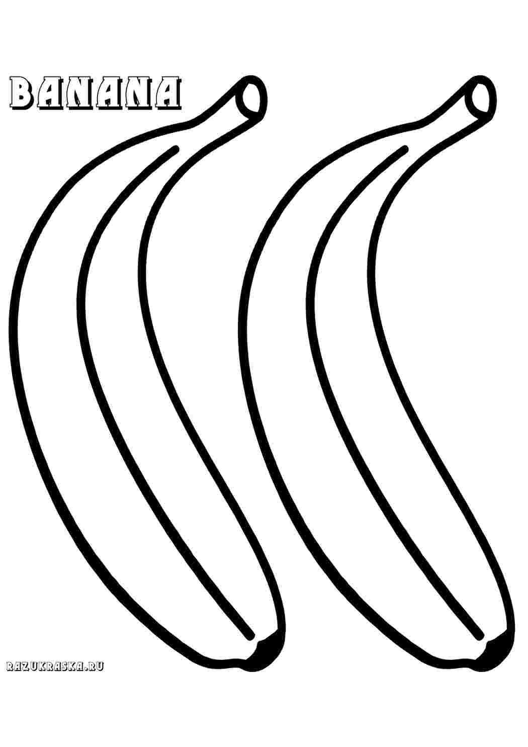 Банан трафарет