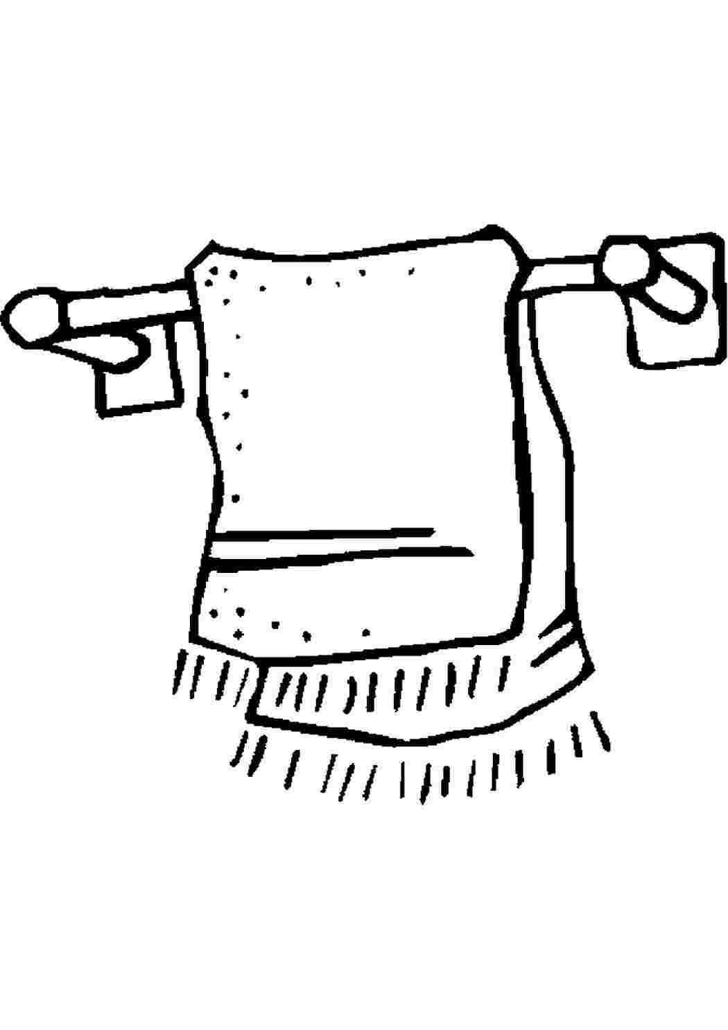 Раскраска полотенце