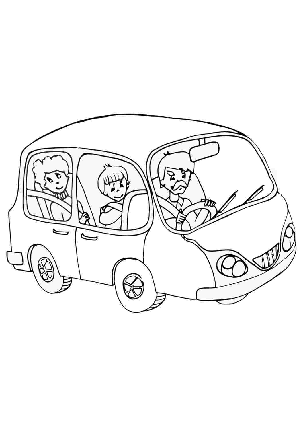 Коля с родителями едет на машине. Раскраска водитель. Машина с водителем раскраска для детей. Водитель раскраска для детей. Семейный автомобиль рисунок.