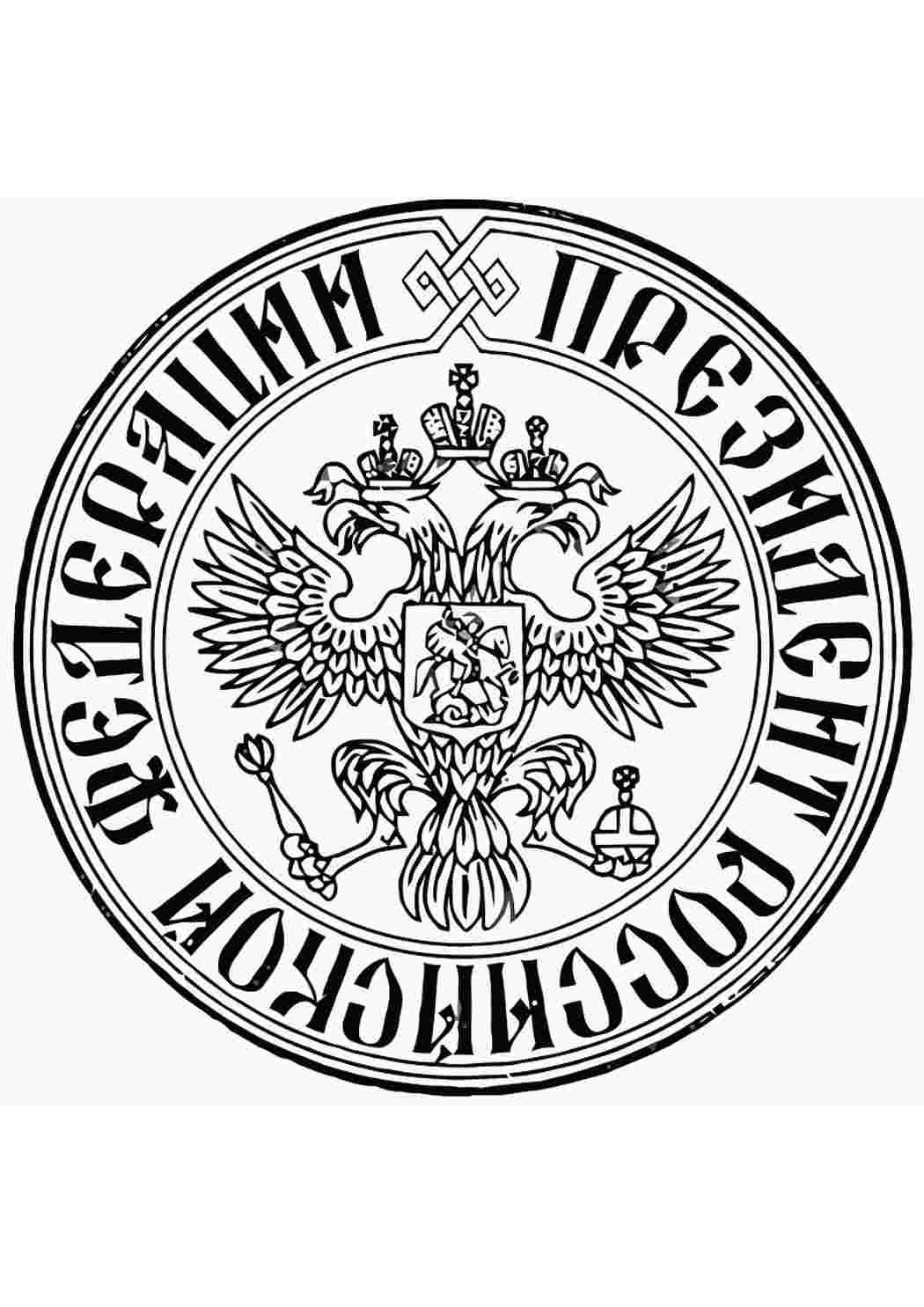 Картинка На Печать